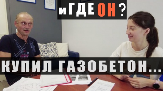 ��� | ��������� | 159 �2 | 2 ����� | �������� ������ | ������ / �����