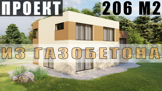  ��� | ��������� | 206 �2 | 2 ����� | ������� ������ | ������ / ������