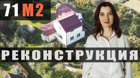 ������������� | ��������� | 71 �2 | 1,5 ����� | ������� ������ | ������� / �����