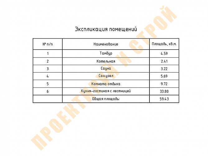 ������ | ���������� | 96,4 �2 | 1 ���� | ����������� ������ | ������ ����� / �����